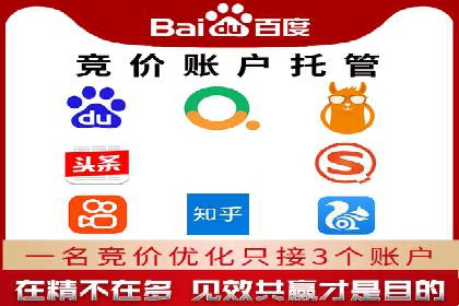 企业转型案例：百度推广托管助力品牌崛起