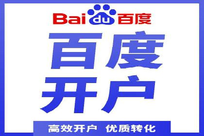深度解析SEM推广优化的五大经典案例