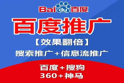 精准定位，高效转化——信息流广告优化案例集锦