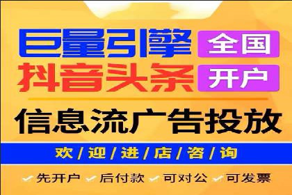 提高托管SEM竞价效果，提升企业知名度